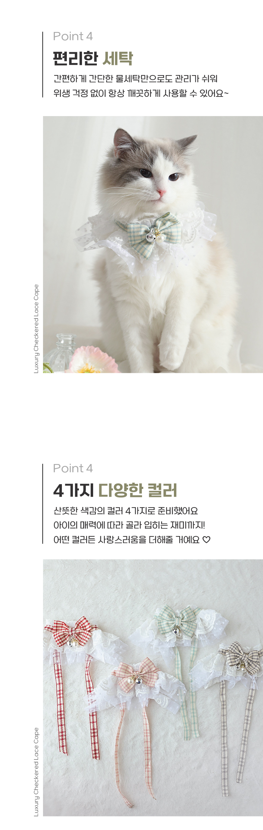 [NEW신상][무료배송] 도그웨그 럭셔리 체크 레이스 케이프 4번째