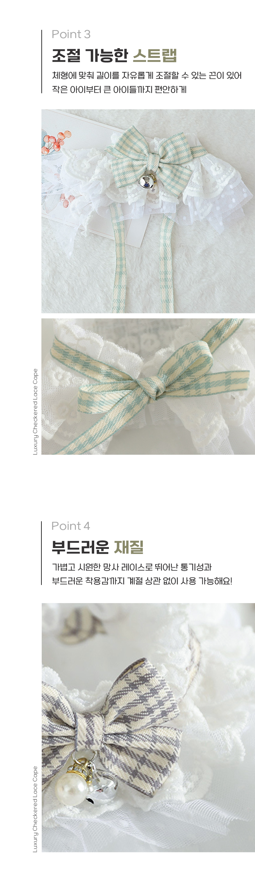 [NEW신상][무료배송] 도그웨그 럭셔리 체크 레이스 케이프 3번째