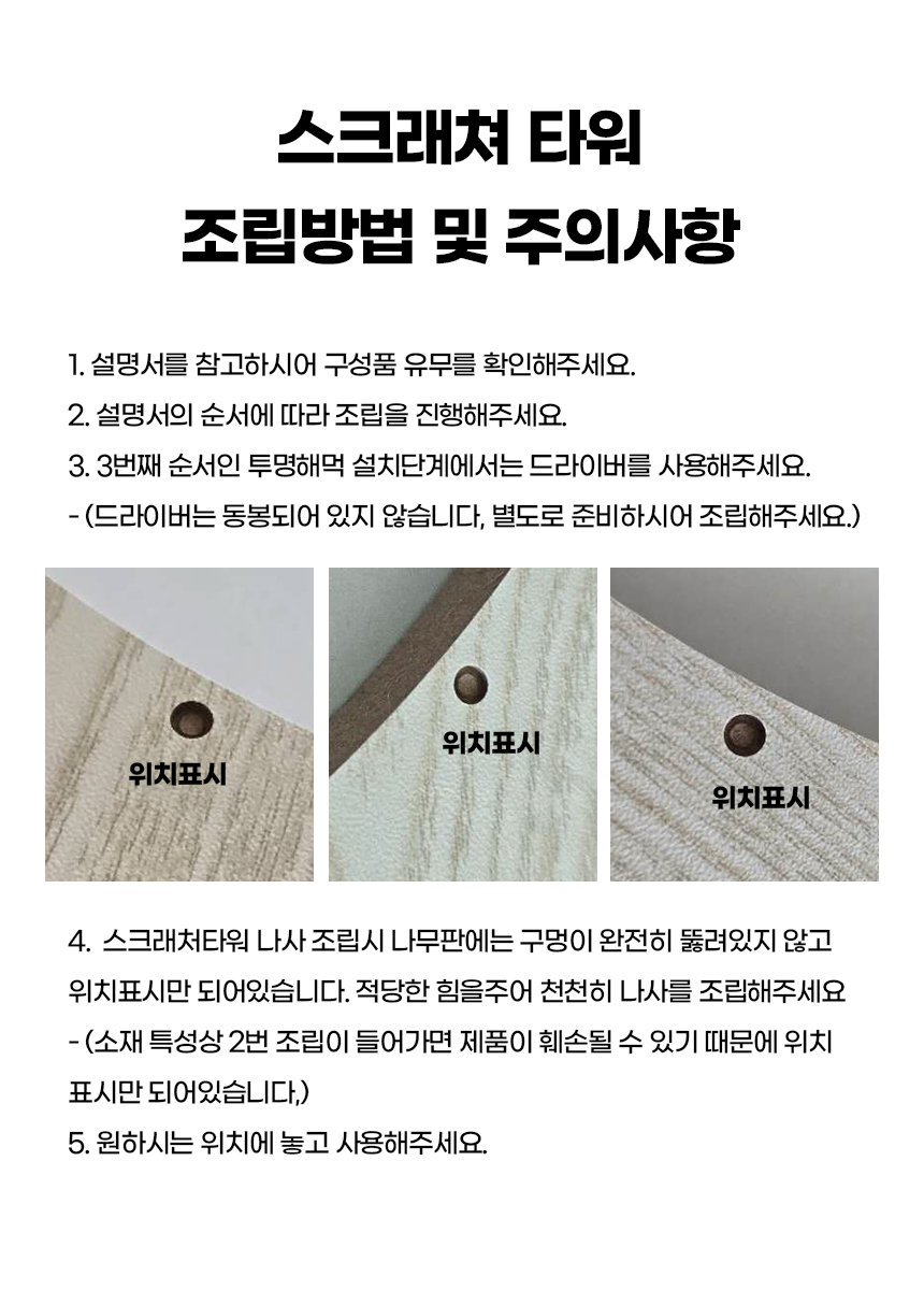 [무료배송] 도그웨그 스크래쳐 타워 해먹 1번째