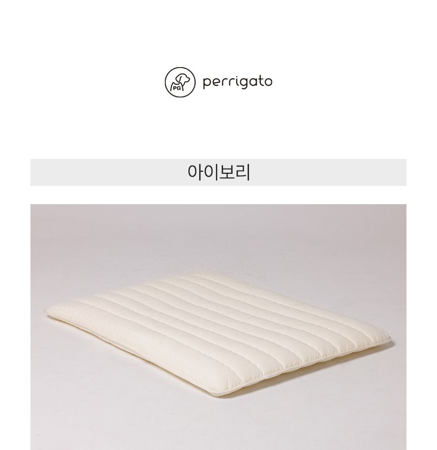 [무료배송] 페리가토 반려동물 구르미 솜매트 화이트/라이트그레이/아이보리 15번째