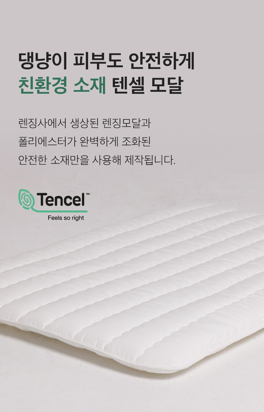 [무료배송] 페리가토 반려동물 구르미 솜매트 화이트/라이트그레이/아이보리 10번째