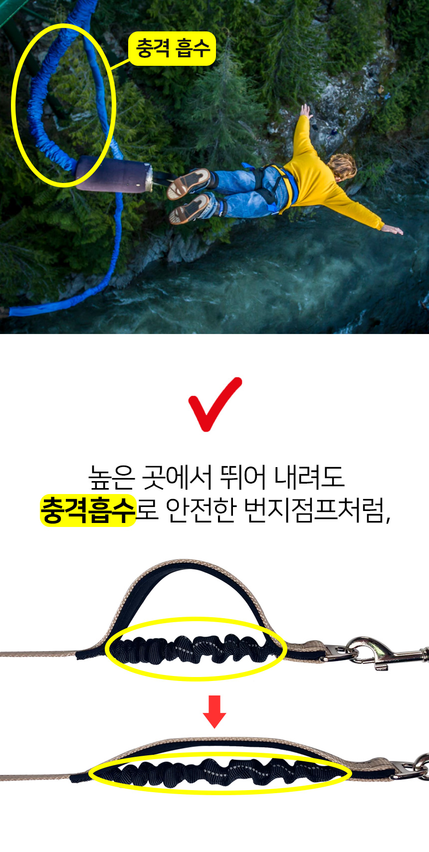 [무료배송] 멍템 안전핸들 숏 리드줄 60cm 기본고리 7종 6번째