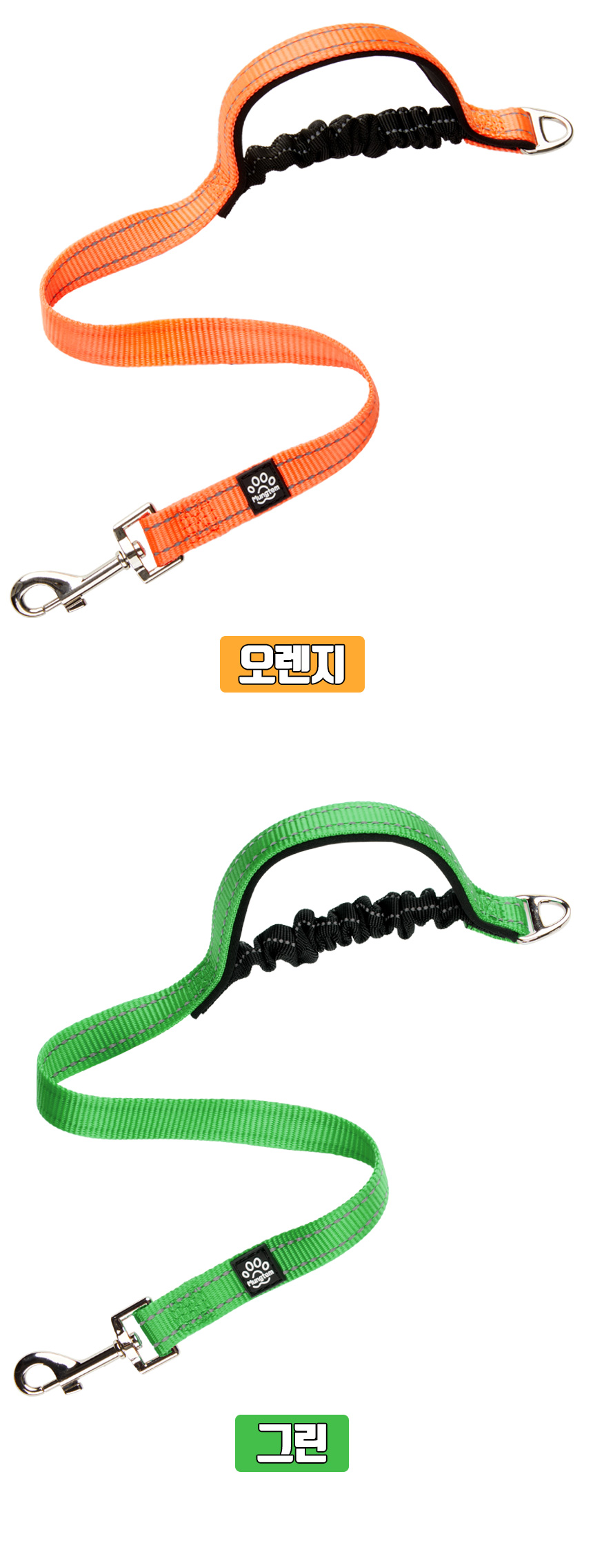 [무료배송] 멍템 안전핸들 숏 리드줄 60cm 기본고리 7종 16번째
