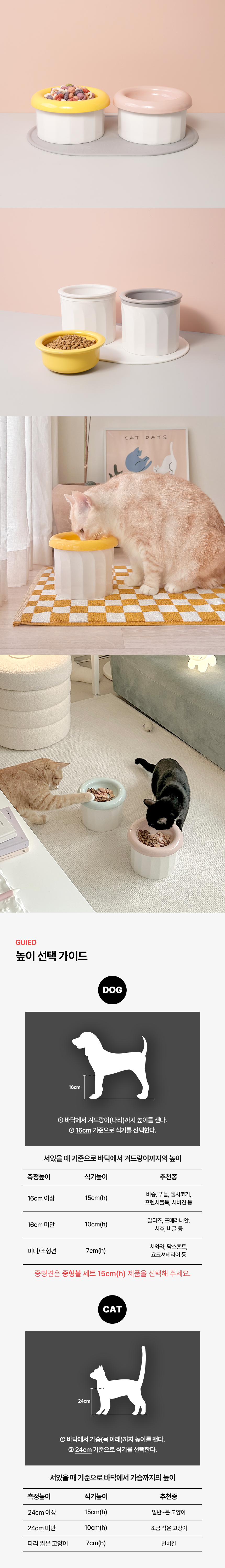 [무료배송] 보울보울 미니견/먼치킨 밥그릇 헬로 도넛볼 세트 7cm(h) 4번째