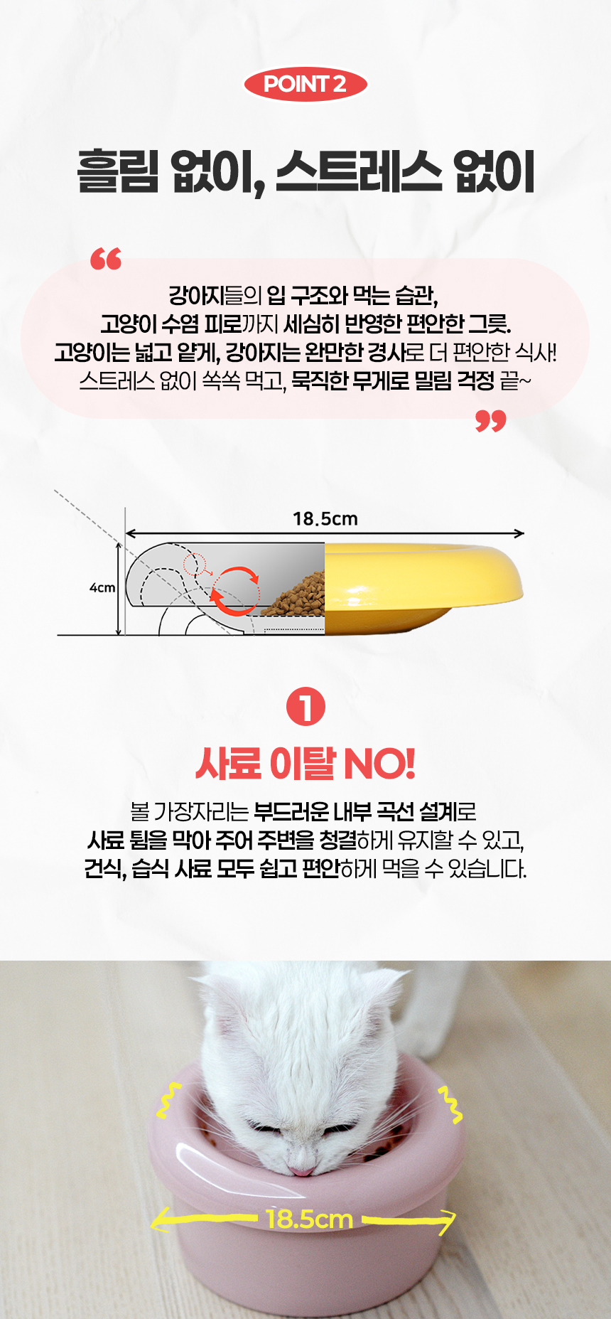 [무료배송] 보울보울 미니견/먼치킨 밥그릇 헬로 도넛볼 세트 7cm(h) 4번째