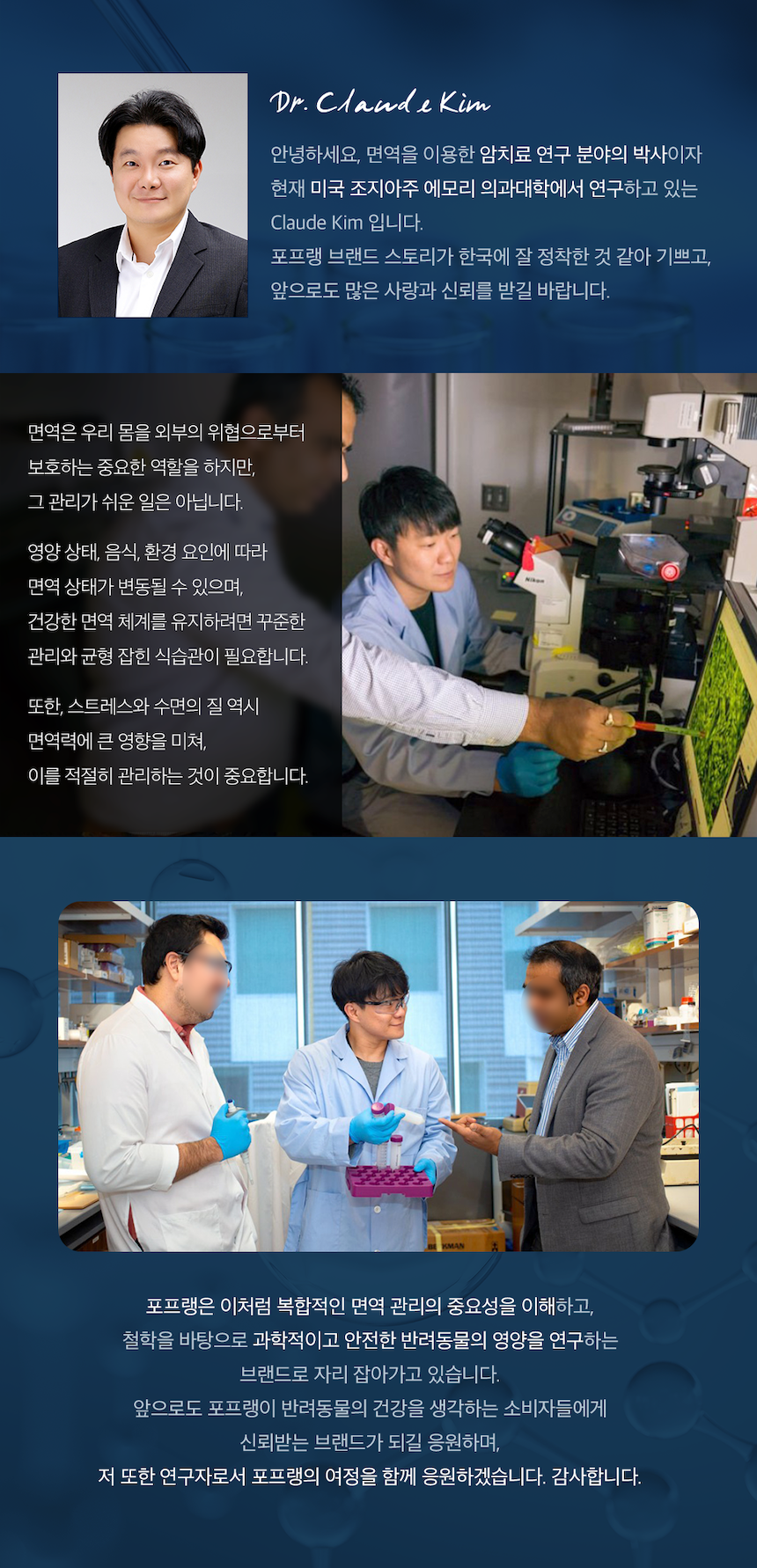 [NEW신상][무료배송] 포프랭 식이섬유 영양제 젤리루틴 BCS 5/9 30포 41번째