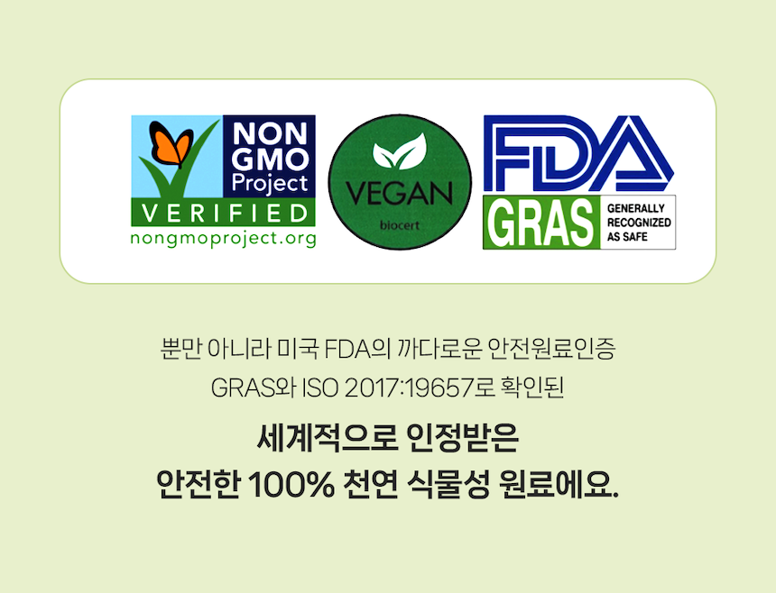 [NEW신상][무료배송] 포프랭 식이섬유 영양제 젤리루틴 BCS 5/9 30포 25번째