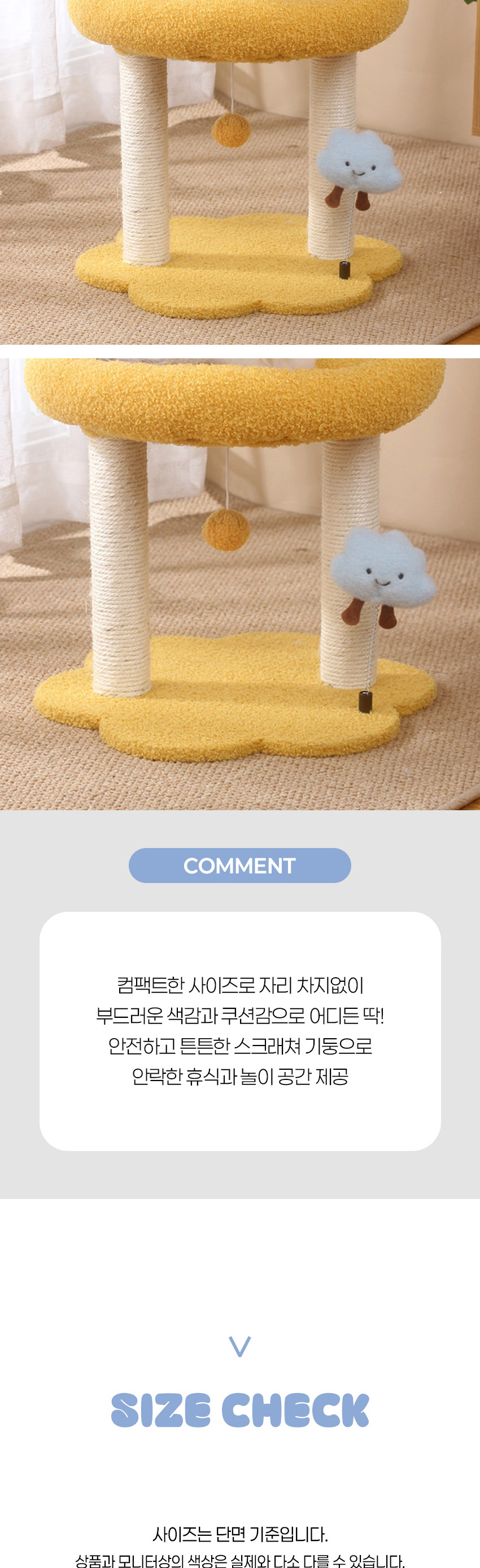 [NEW신상][무료배송] 캣냐옹 퐁신퐁신 클라우드 스크래쳐 6번째