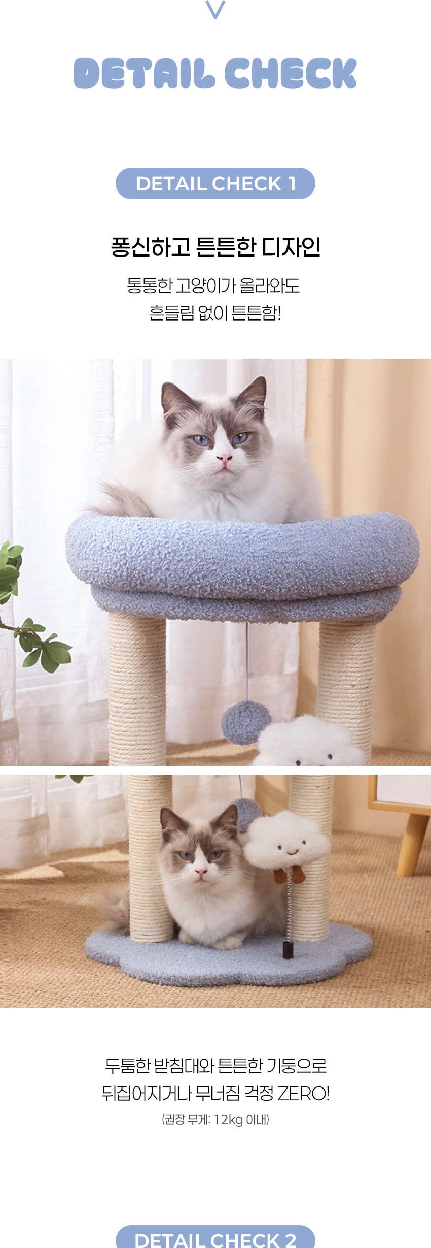 [NEW신상][무료배송] 캣냐옹 퐁신퐁신 클라우드 스크래쳐 2번째