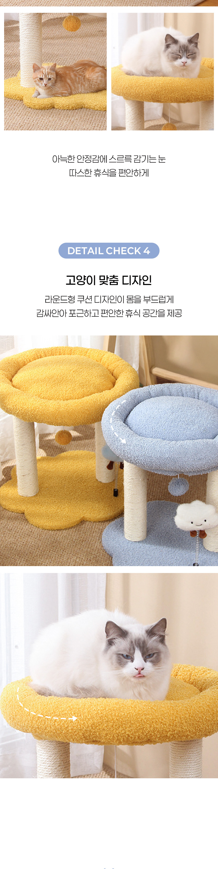 [NEW신상][무료배송] 캣냐옹 퐁신퐁신 클라우드 스크래쳐 4번째