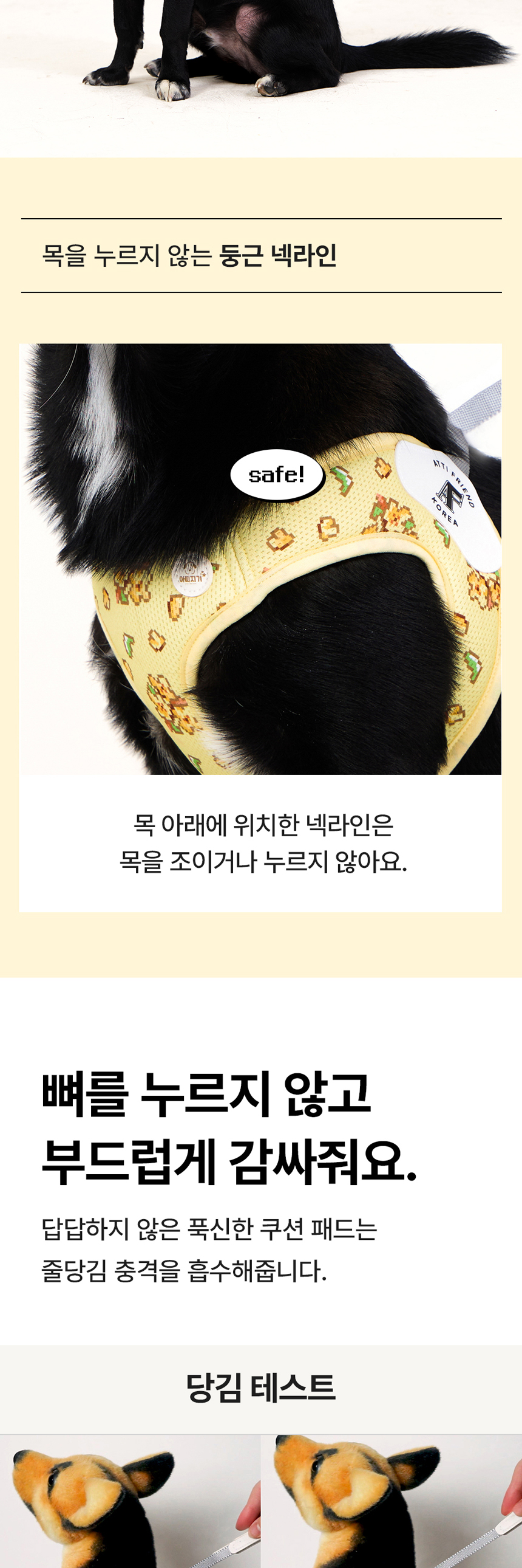 [NEW신상][무료배송] 아띠지기 초경량 에어리 하네스 가슴줄 S-XL 4번째