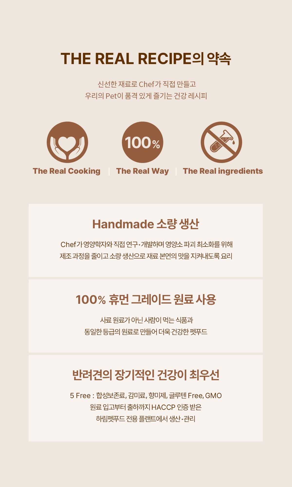 [무료배송] 더리얼 독 레시피 만두100g*2p 4번째