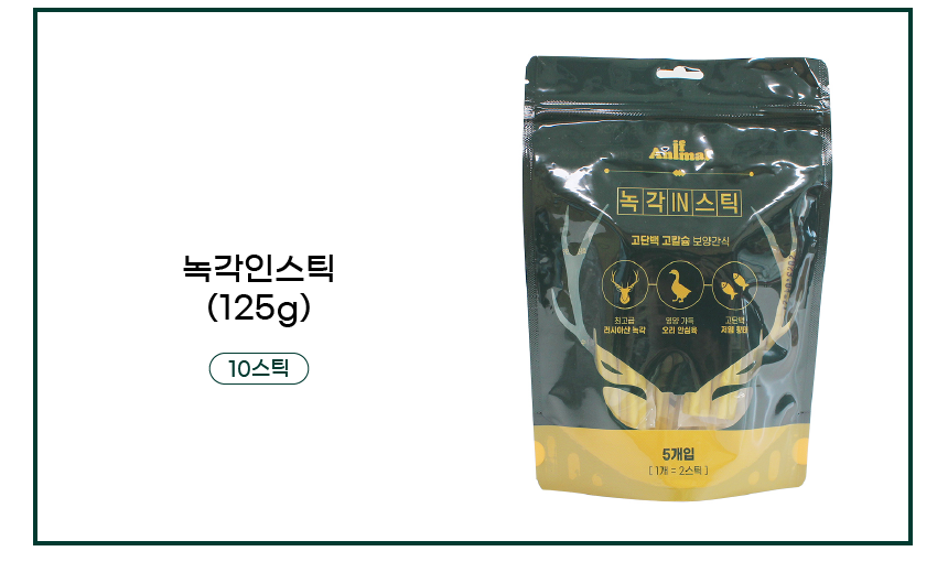[NEW신상][무료배송] 이프애니멀 녹각인스틱 130g (26g*5) 2번째