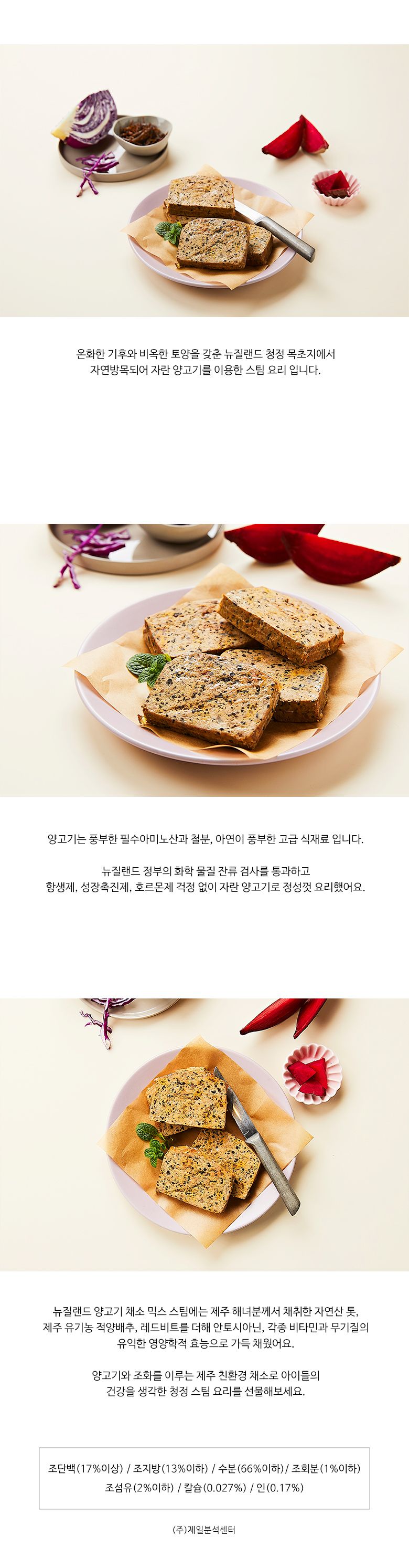[무료배송] 어글어글 독 VALUE PACK 뉴질랜드 청정 양고기 채소 믹스 스팀 100g*5개입 4번째