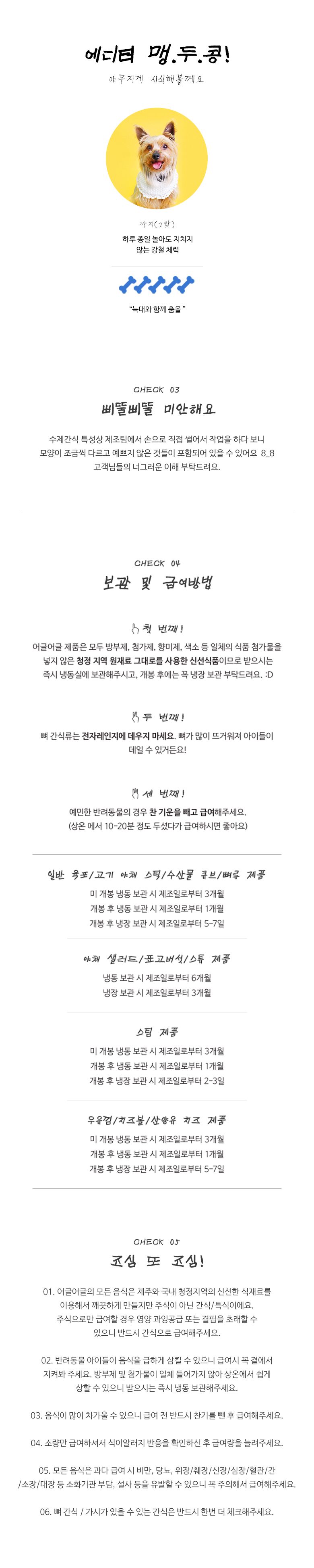 [무료배송] 어글어글 독 VALUE PACK 뉴질랜드 청정 양고기 채소 믹스 스팀 100g*5개입 5번째