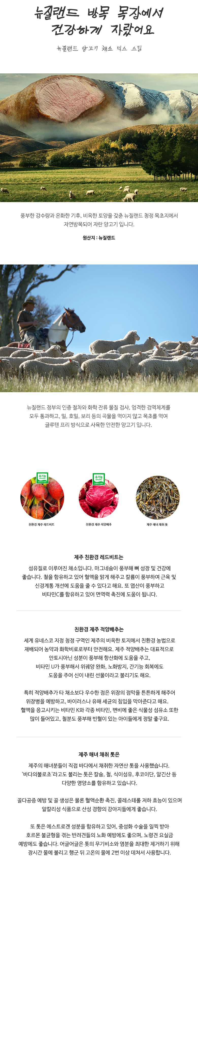 [무료배송] 어글어글 독 VALUE PACK 뉴질랜드 청정 양고기 채소 믹스 스팀 100g*5개입 2번째