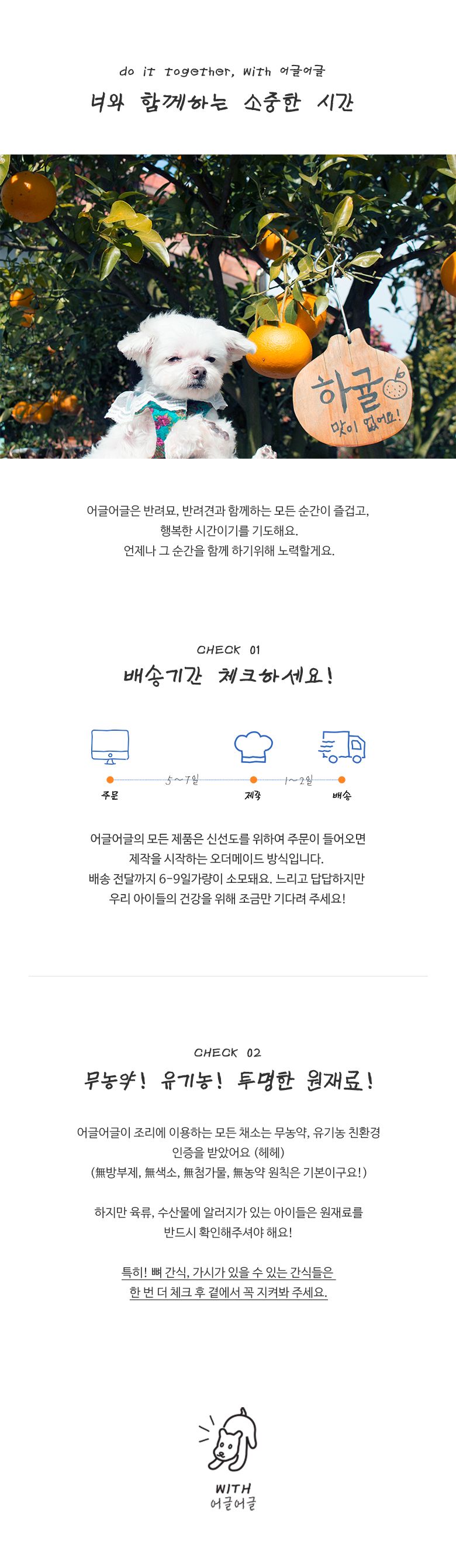 [무료배송] 어글어글 독 VALUE PACK 뉴질랜드 청정 양고기 채소 믹스 스팀 100g*5개입 1번째