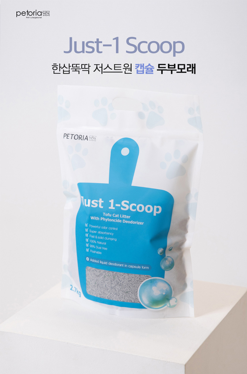 [무료배송] 펫토리아 한삽뚝딱 프리미엄 유향 고양이 두부모래 4종 [모음] 26번째