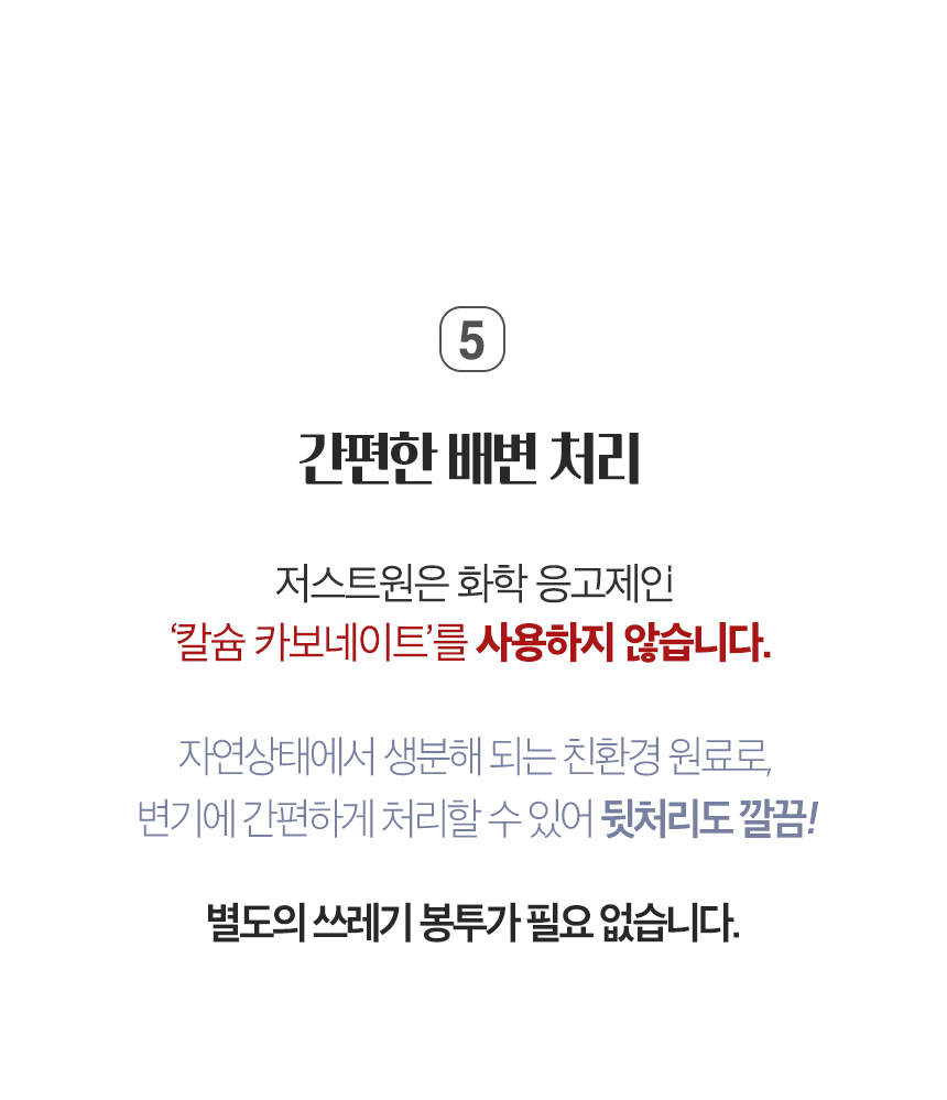 [무료배송] 펫토리아 한삽뚝딱 프리미엄 유향 고양이 두부모래 4종 [모음] 41번째