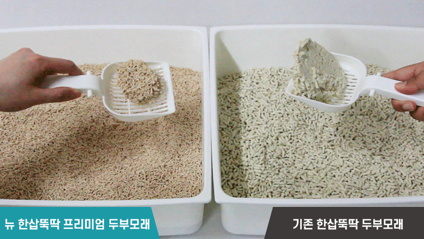 [무료배송] 펫토리아 한삽뚝딱 프리미엄 유향 고양이 두부모래 4종 [모음] 12번째