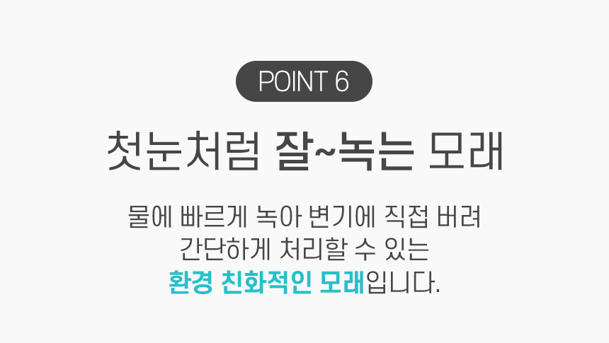 [무료배송] 펫토리아 한삽뚝딱 프리미엄 유향 고양이 두부모래 4종 [모음] 18번째