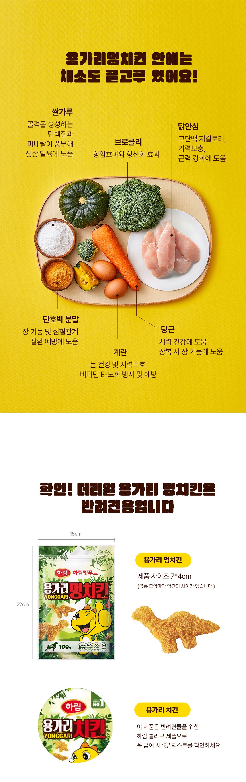 [무료배송] 용가리 멍치킨+떡만둣국+블루베리 케이크 SET(3종) 6번째