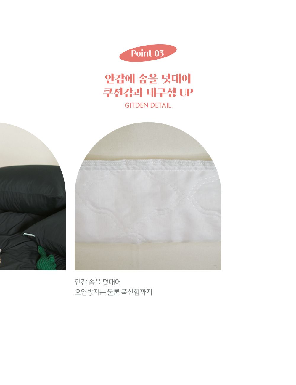 [무료배송] 깃든 반려동물과 함께 쓰는 알러지케어 나란히 베개커버 11종 12번째