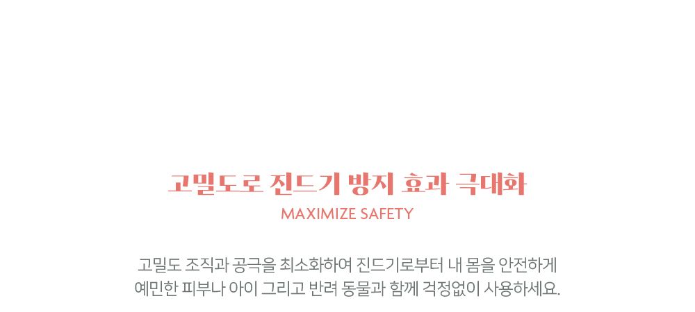 [무료배송] 깃든 반려동물과 함께 쓰는 알러지케어 나란히 베개커버 11종 9번째