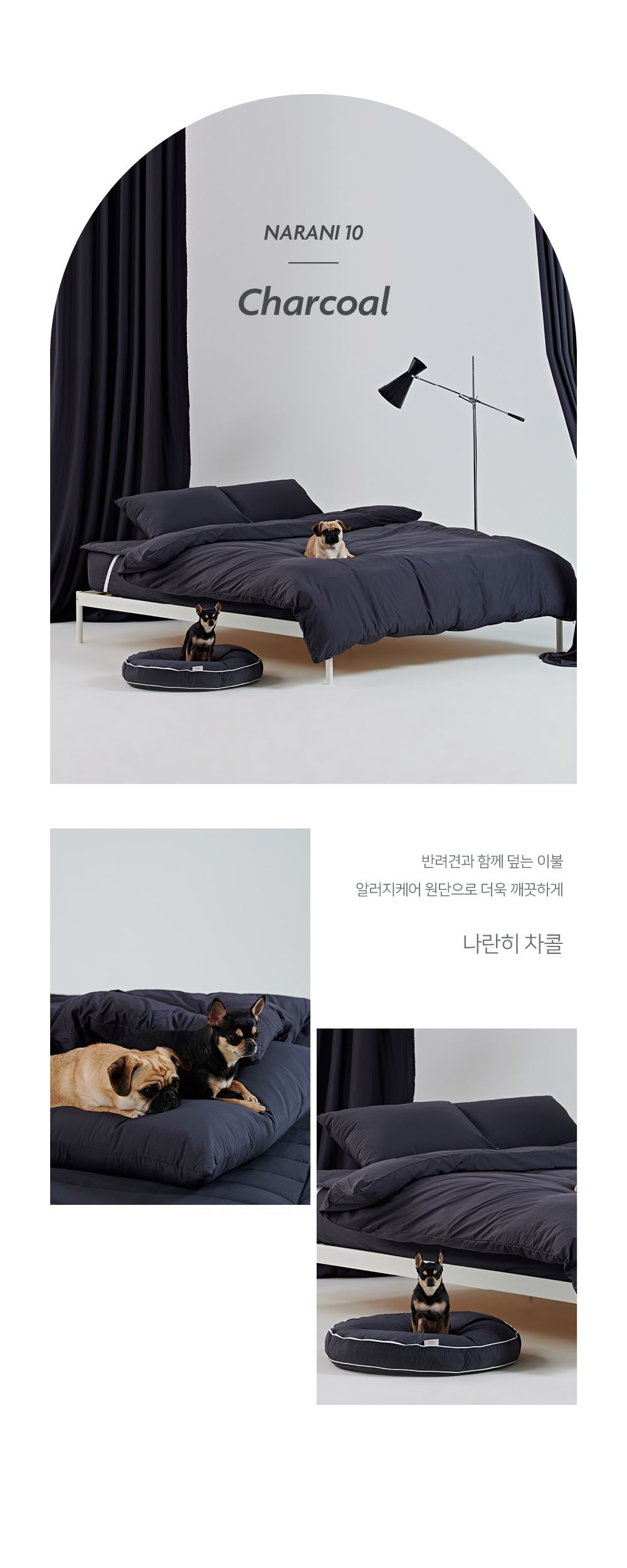 [무료배송] 깃든 반려동물과 함께 쓰는 알러지케어 나란히 베개커버 11종 22번째