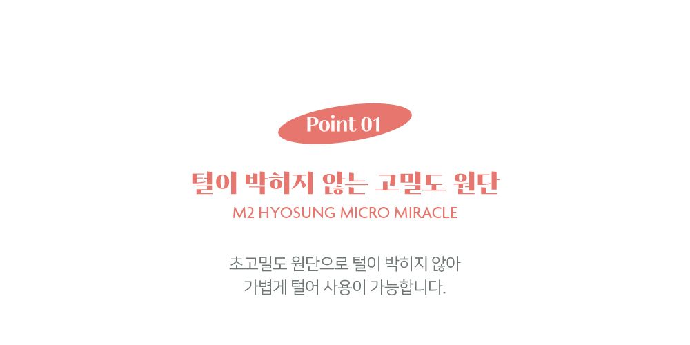 [무료배송] 깃든 반려동물과 함께 쓰는 알러지케어 나란히 베개커버 11종 5번째