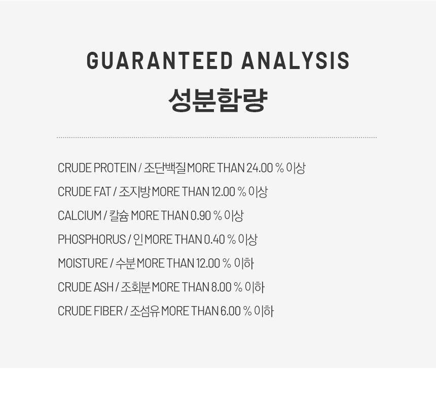 마이펫닥터 독 시그니쳐 오가닉 다이제스티브 컨트롤 1kg 18번째