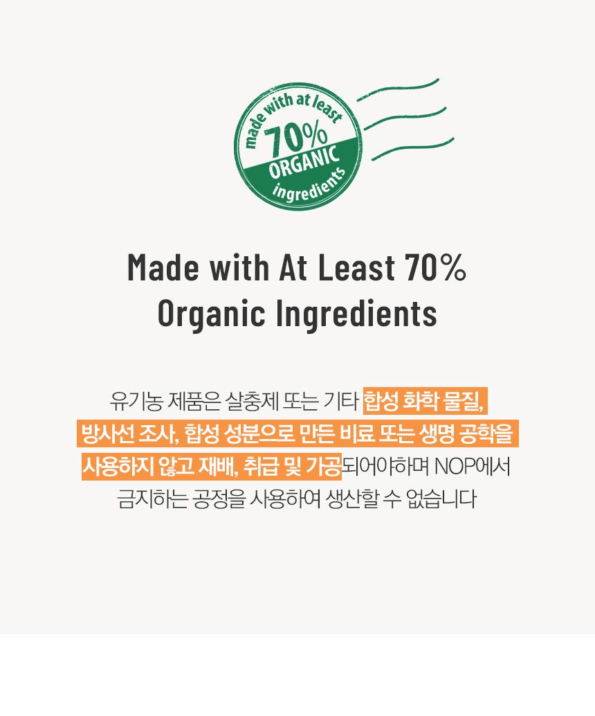 마이펫닥터 독 시그니쳐 오가닉 다이제스티브 컨트롤 1kg 10번째