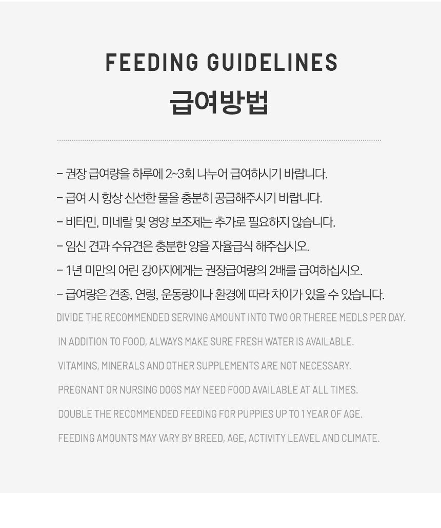 마이펫닥터 독 시그니쳐 오가닉 다이제스티브 컨트롤 1kg 19번째