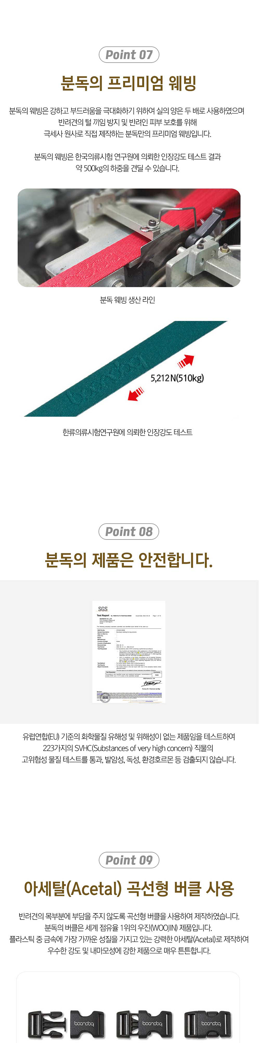 [무료배송] 분독 마틴게일 와이드 목줄 아쿠아핑크 M/L 5번째