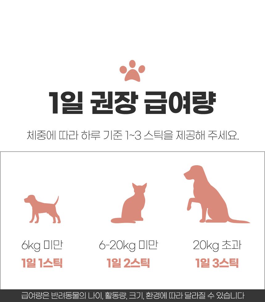 [무료배송] 뉴메디션 포 스킨 60g 14번째
