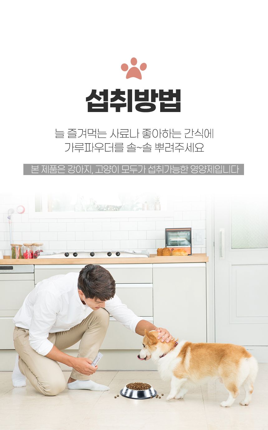 [무료배송] 뉴메디션 포 스킨 60g 13번째