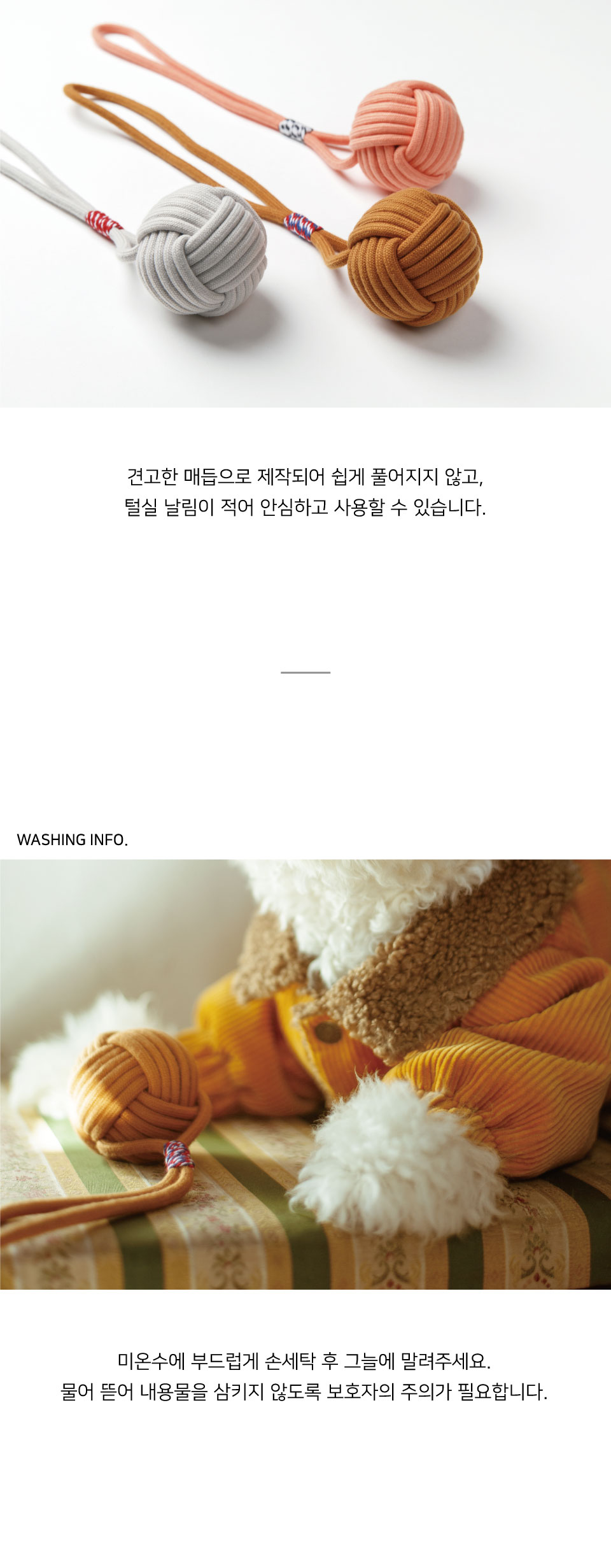 [무료배송] 웍웍 롤링 터그토이 3번째