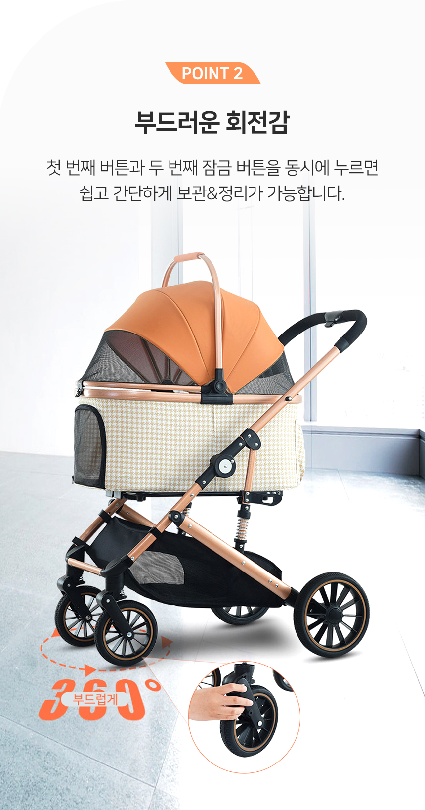 [NEW신상][무료배송] 개과천선 빌리 유모차 3번째