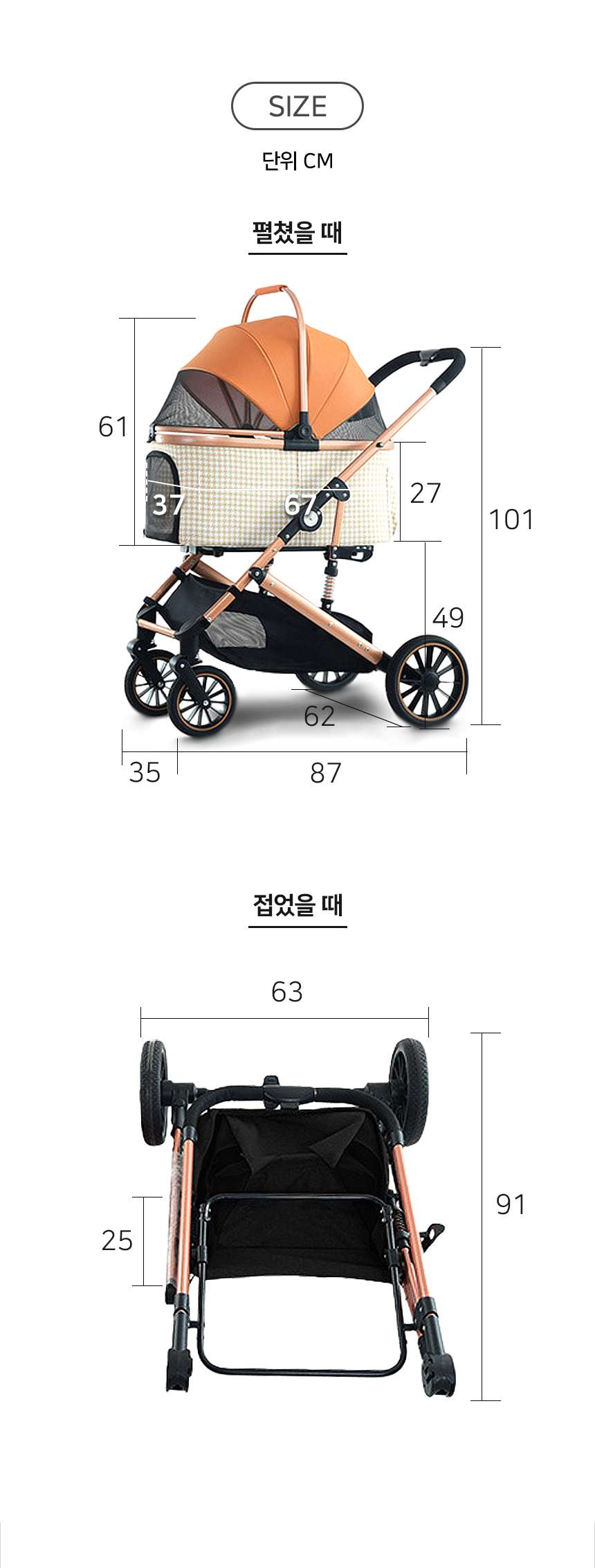 [NEW신상][무료배송] 개과천선 빌리 유모차 8번째