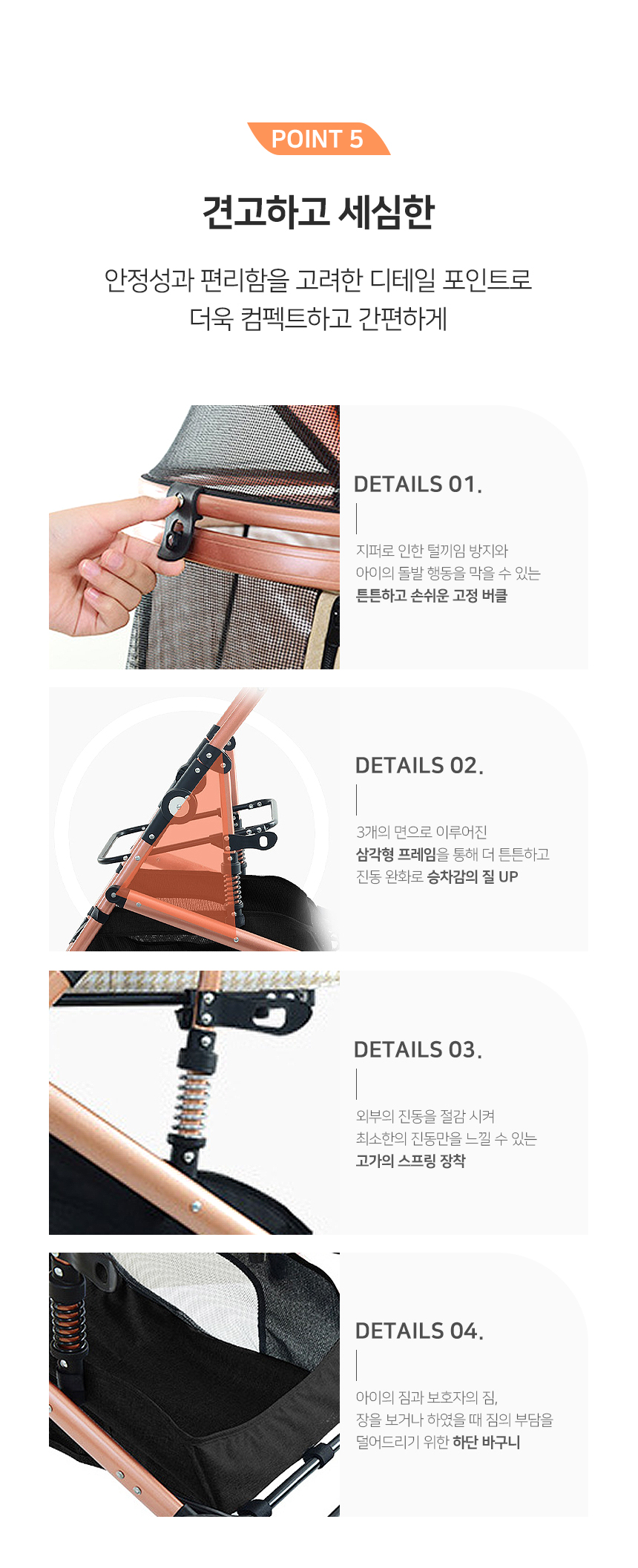 [NEW신상][무료배송] 개과천선 빌리 유모차 6번째