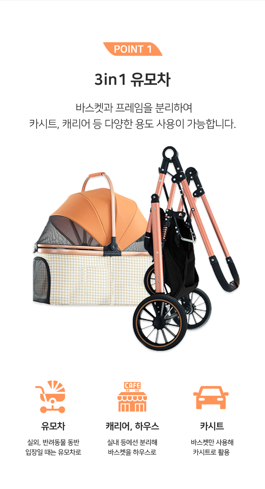 [NEW신상][무료배송] 개과천선 빌리 유모차 2번째