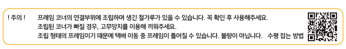 집에가야돼 고양이 해먹 썬베드 1번째