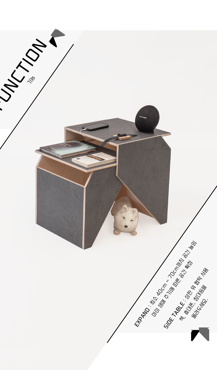[NEW신상][무료배송] 라뜰리에드보아 COHAUS 가족의 생애주기에 알맞게 변화하는 반려동물 하우스 4번째