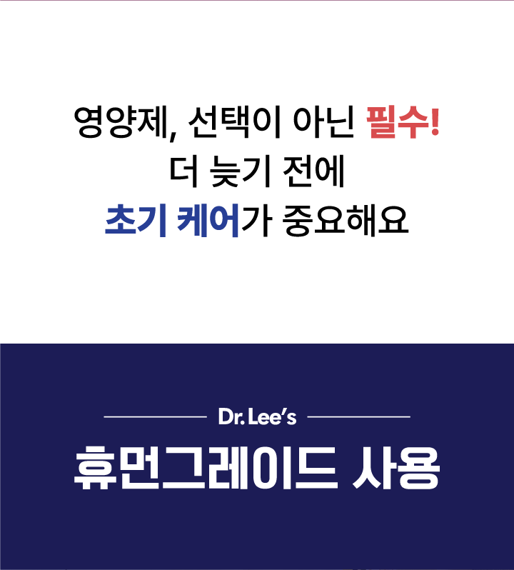 [NEW신상][무료배송] 닥터리 프리미엄 피부&장 건강 영양제 30캡슐 12번째