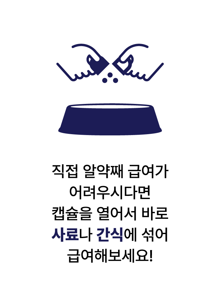 [NEW신상][무료배송] 닥터리 프리미엄 피부&장 건강 영양제 30캡슐 22번째