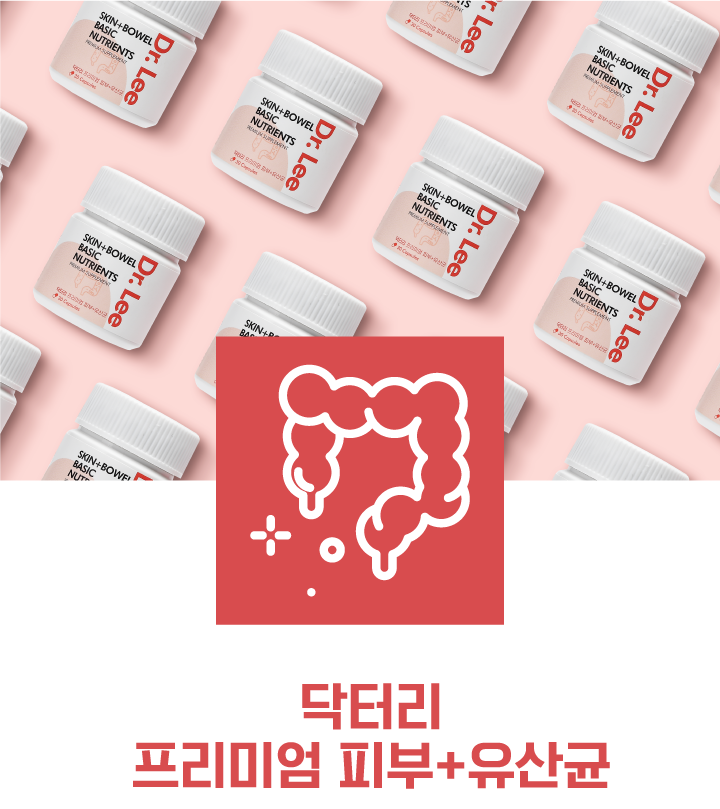 [NEW신상][무료배송] 닥터리 프리미엄 피부&장 건강 영양제 30캡슐 16번째