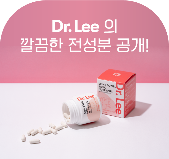 [NEW신상][무료배송] 닥터리 프리미엄 피부&장 건강 영양제 30캡슐 19번째
