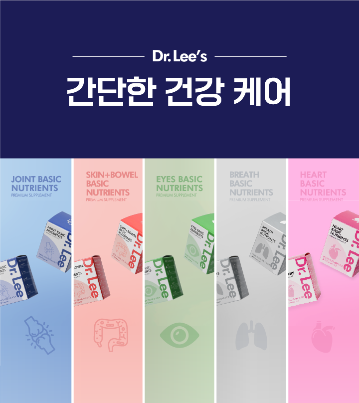 [NEW신상][무료배송] 닥터리 프리미엄 피부&장 건강 영양제 30캡슐 8번째