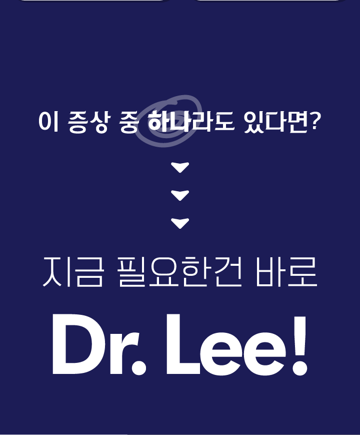 [NEW신상][무료배송] 닥터리 프리미엄 피부&장 건강 영양제 30캡슐 3번째