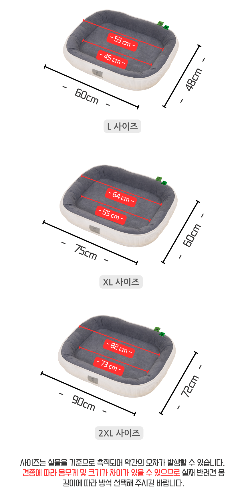 [NEW신상][무료배송] 펫앤마마 마약방석 3종 (화이트/오렌지/블루) M~2XL 23번째